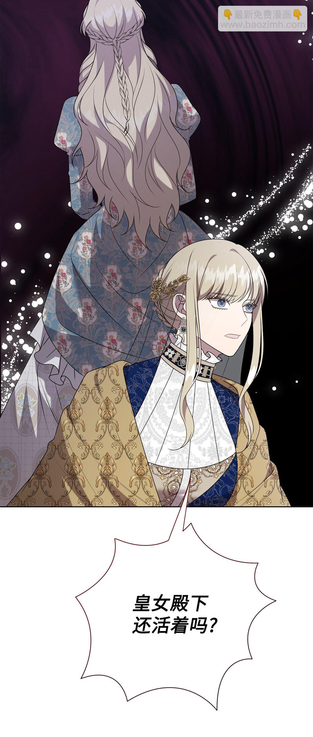 119 亲自来找我吧(1/2)-第121话