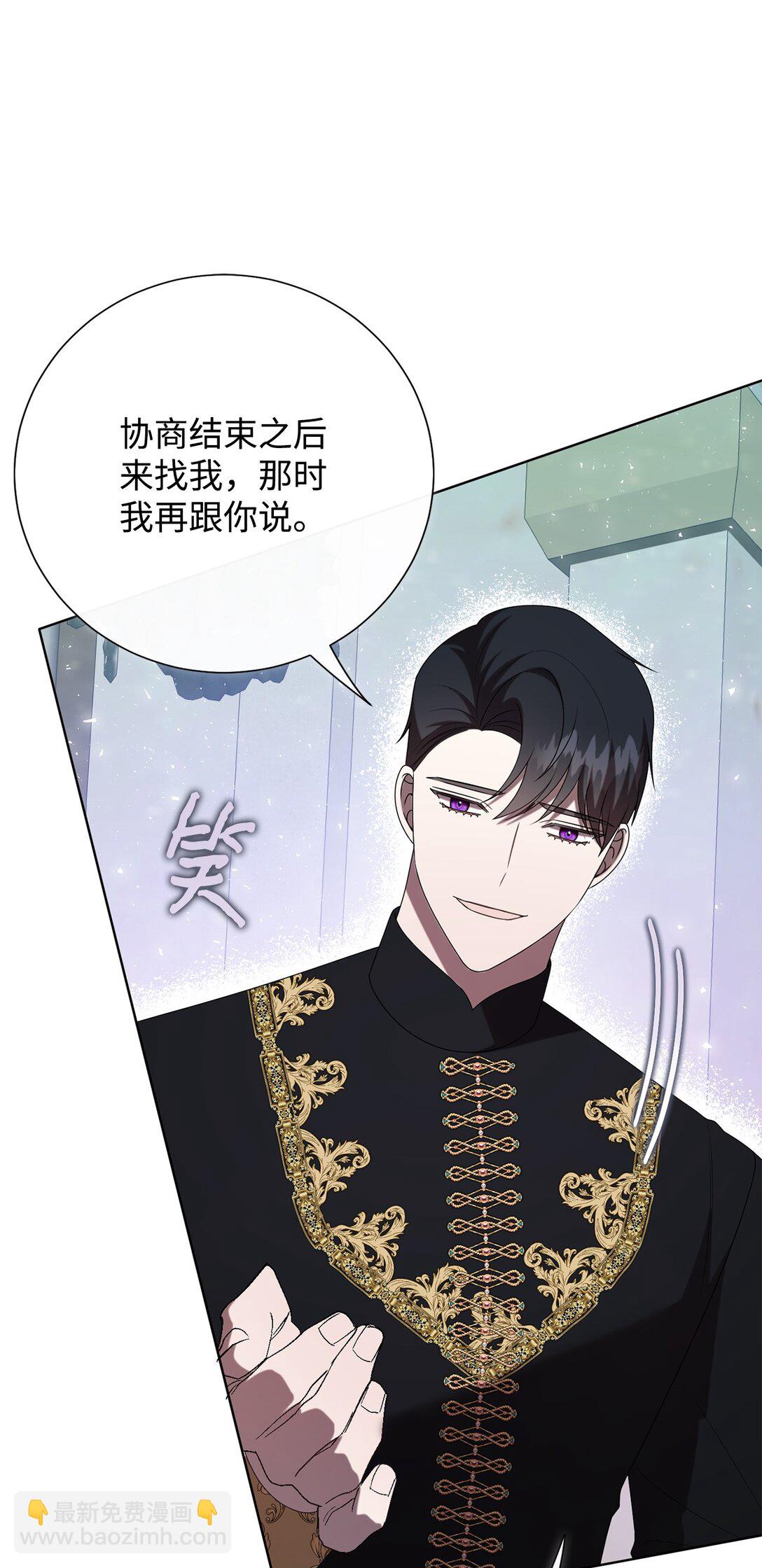 119 亲自来找我吧(1/2)-第121话