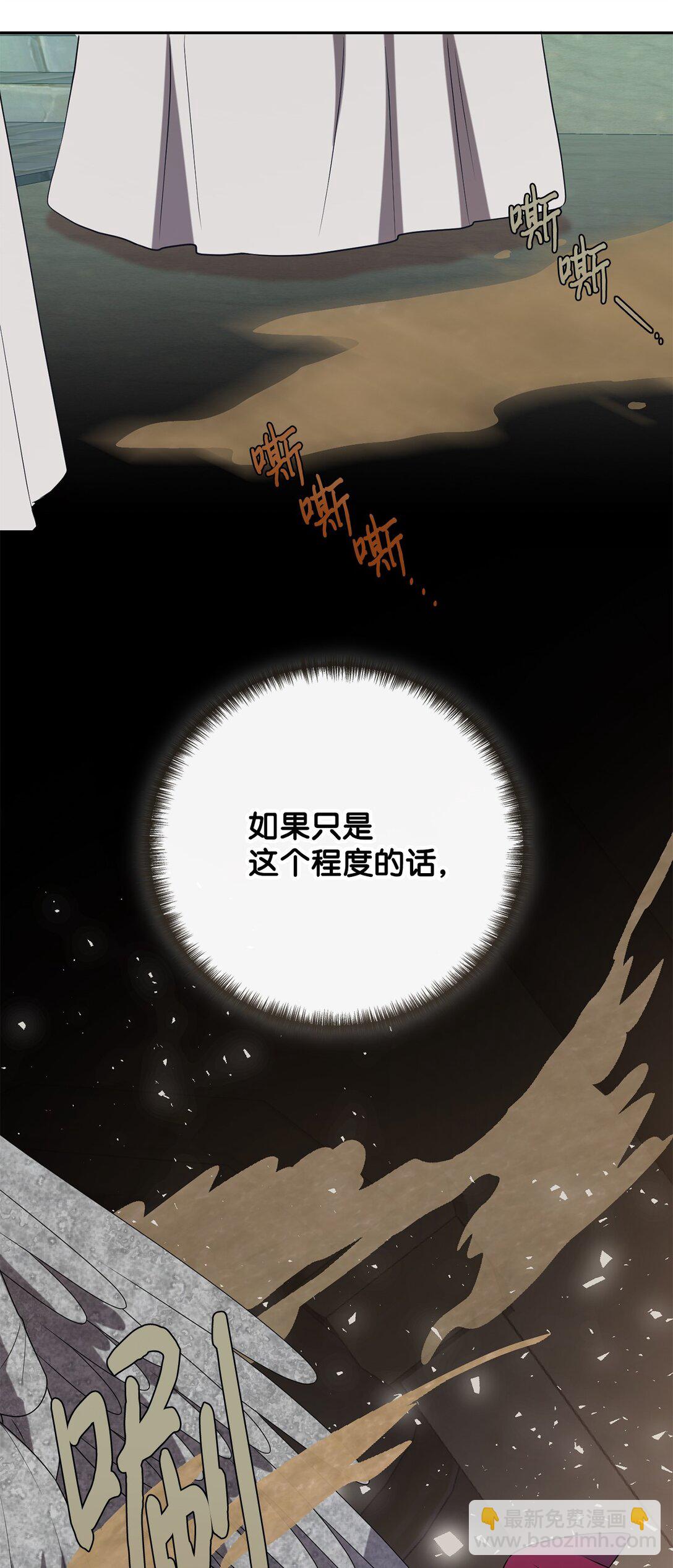 119 亲自来找我吧(1/2)-第121话