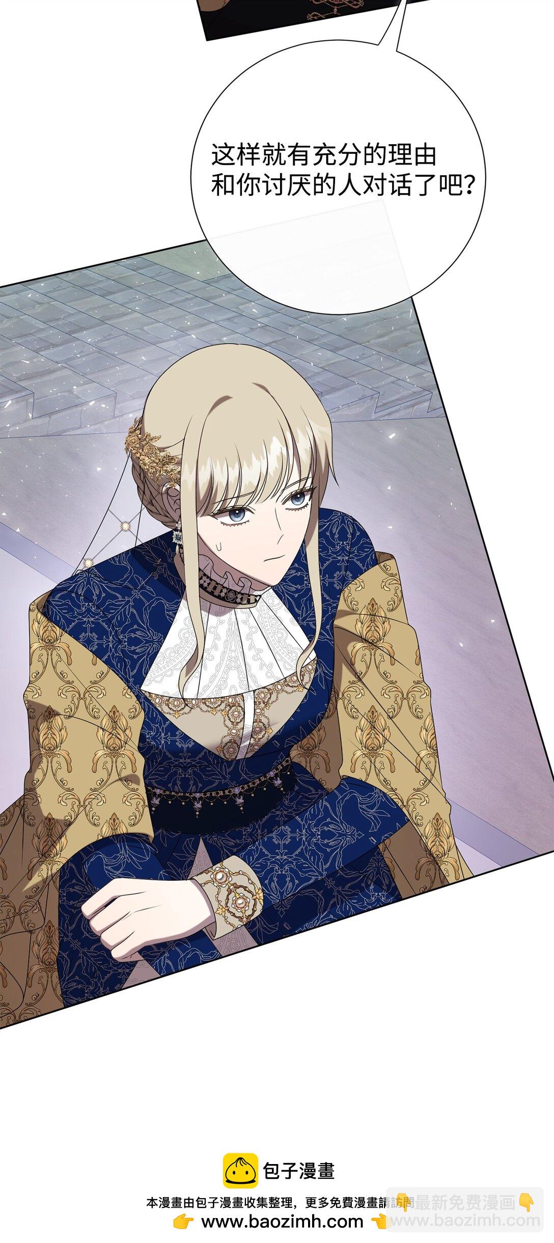 119 亲自来找我吧(1/2)-第121话