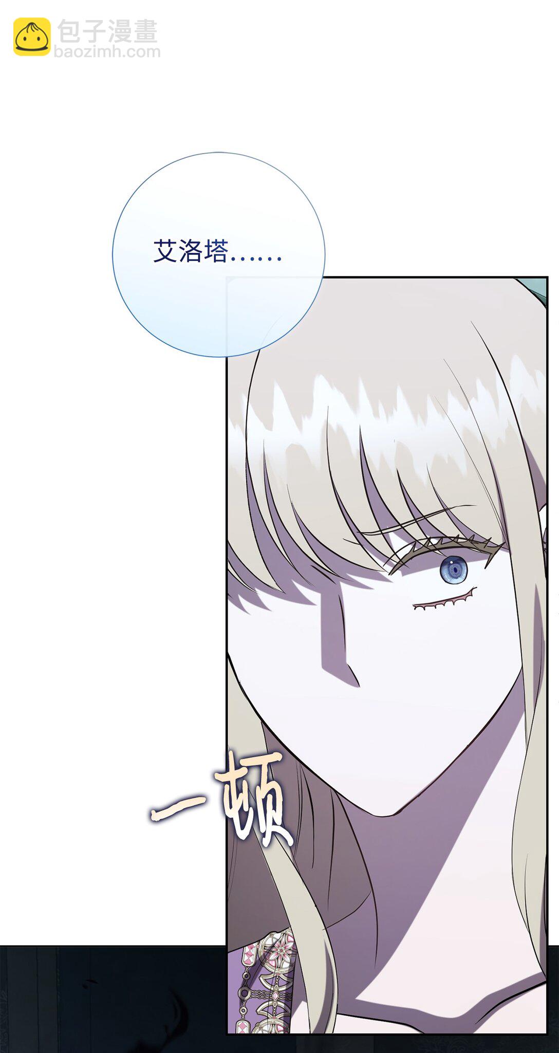 121 真心剖白(1/2)-第123话