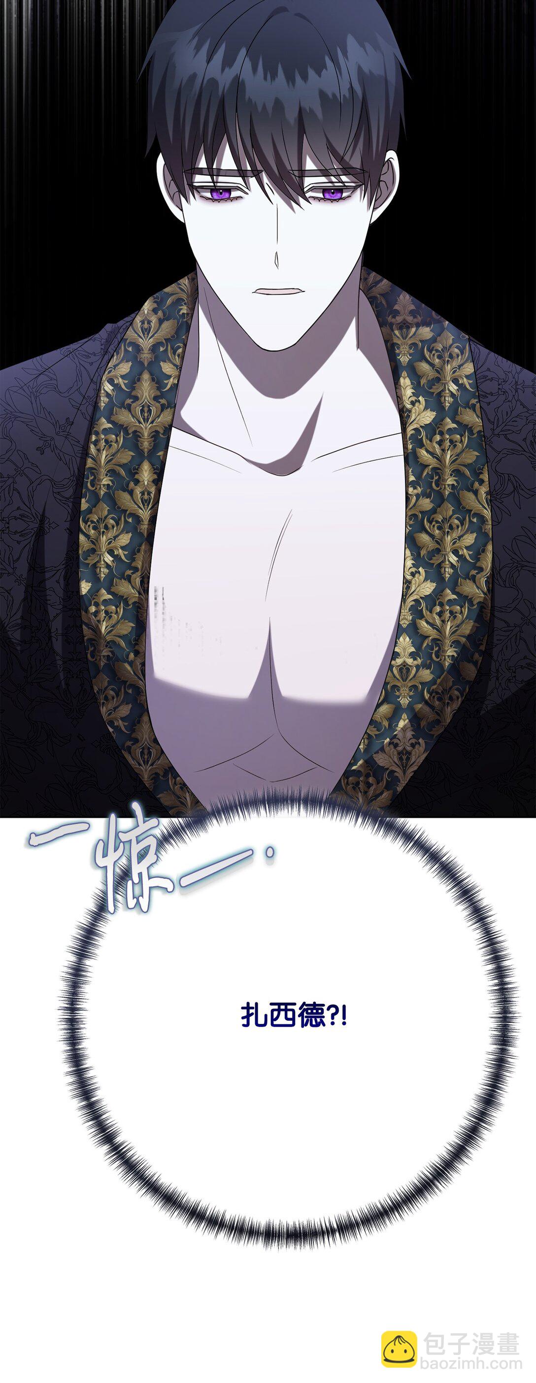 121 真心剖白(1/2)-第123话