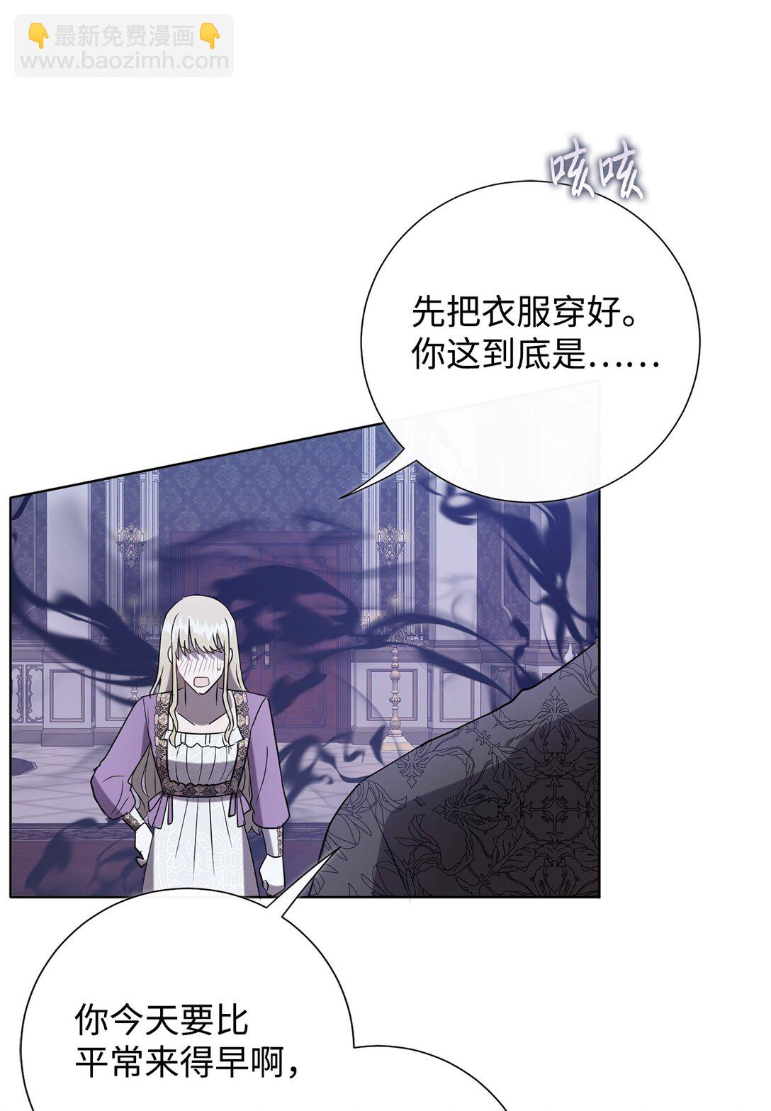 121 真心剖白(1/2)-第123话