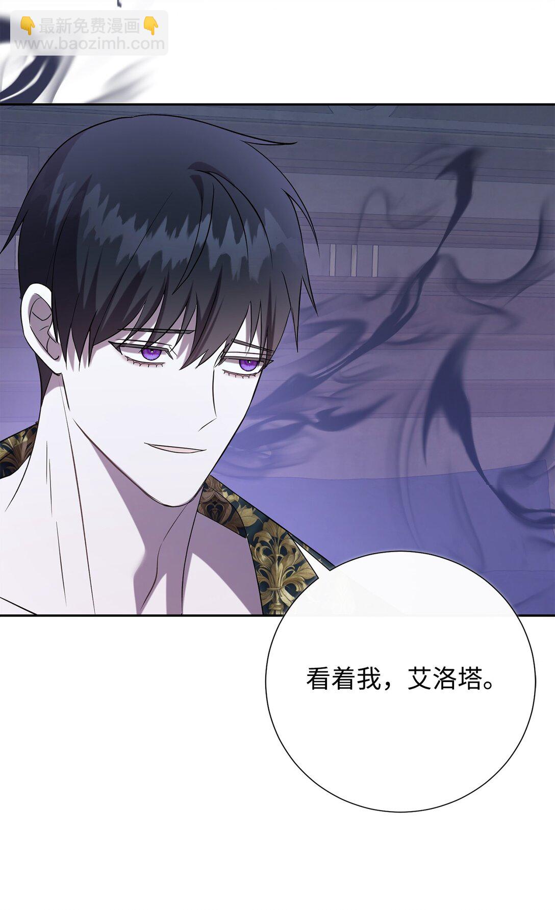 121 真心剖白(1/2)-第123话