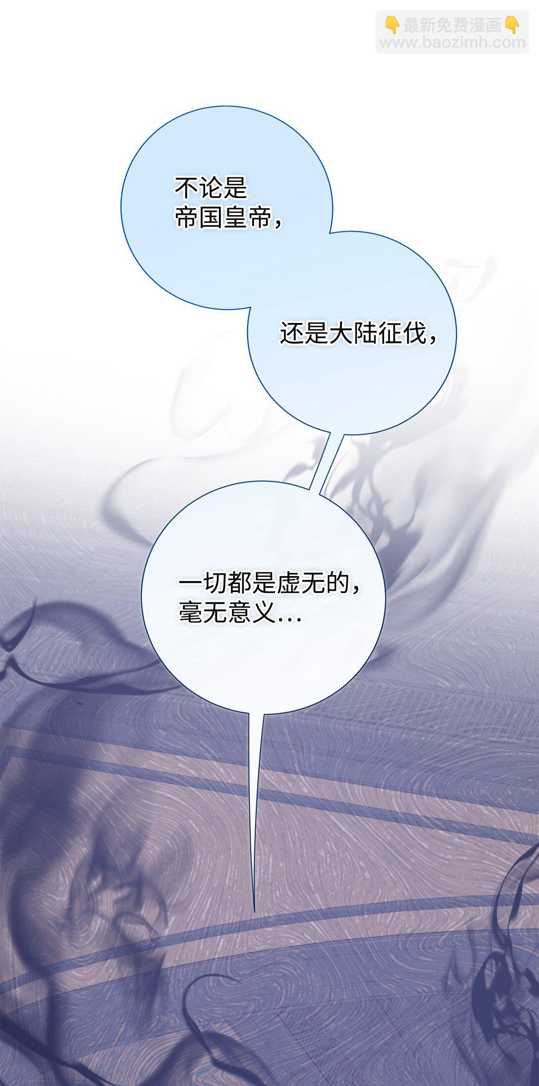 121 真心剖白(1/2)-第123话