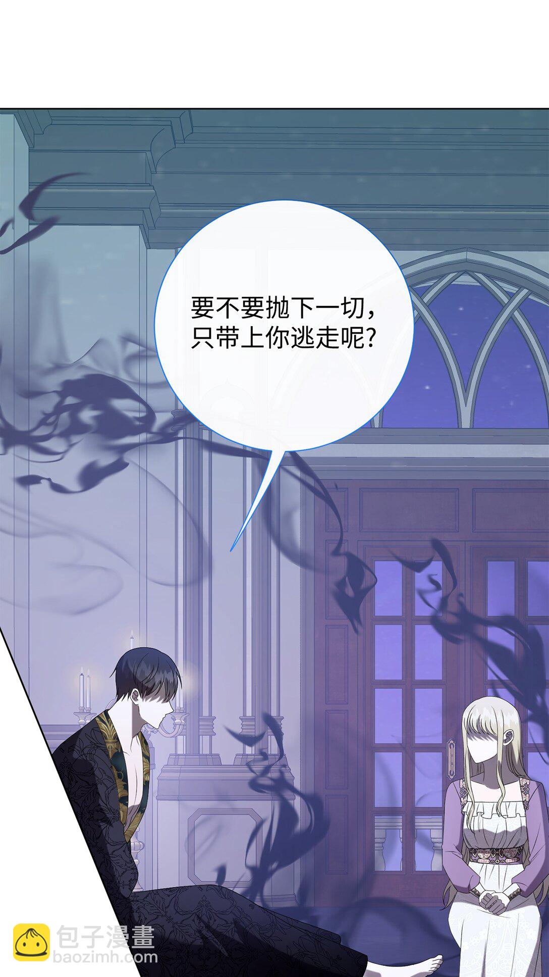 121 真心剖白(1/2)-第123话