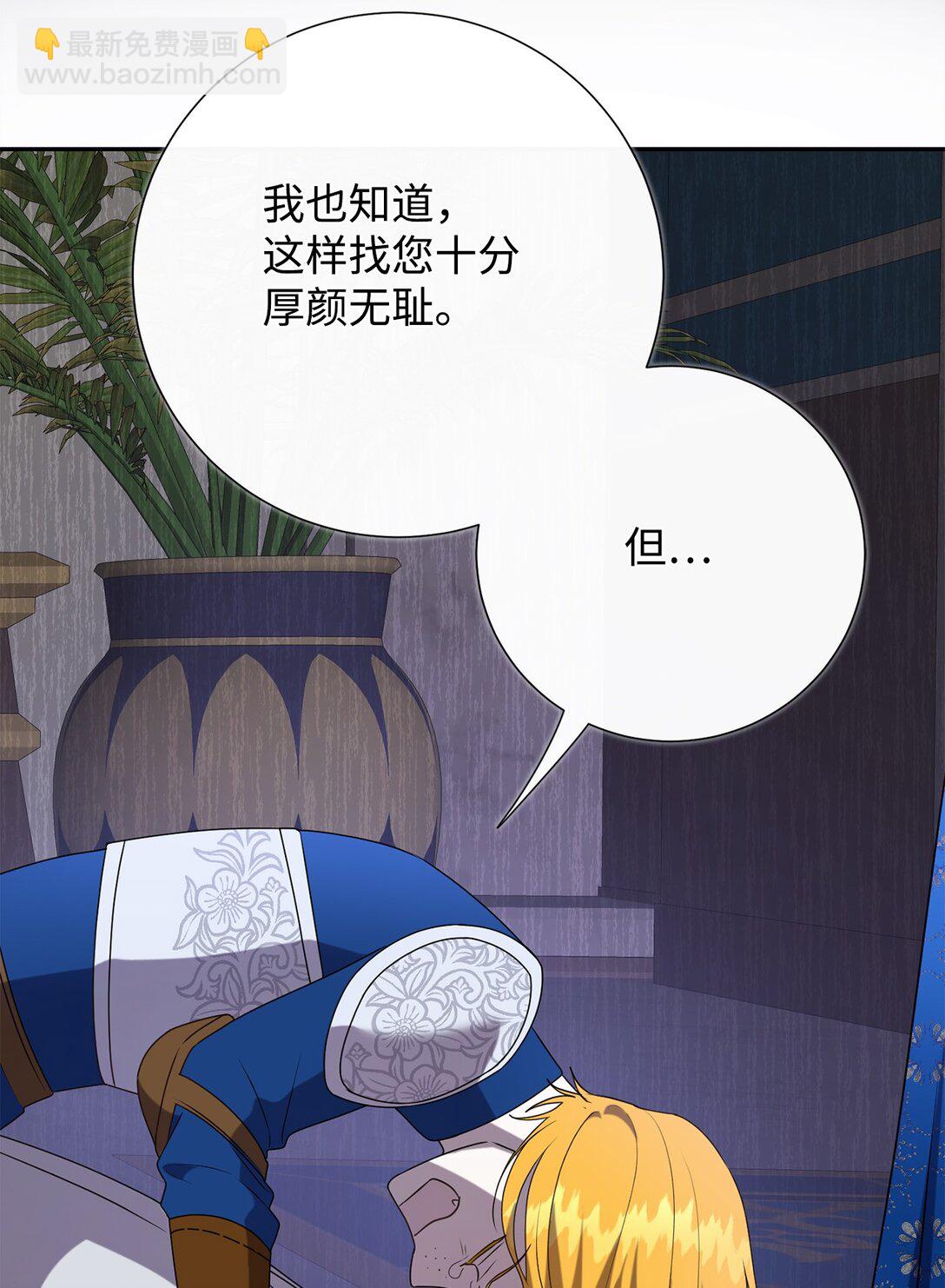 121 真心剖白(1/2)-第123话