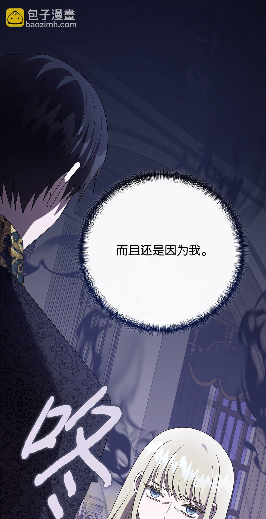 121 真心剖白(1/2)-第123话