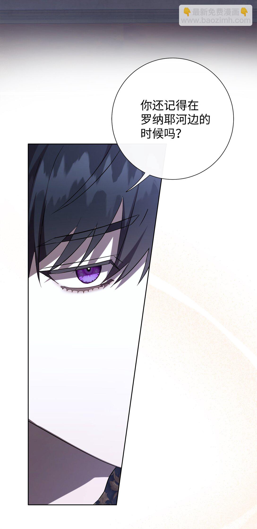 121 真心剖白(1/2)-第123话