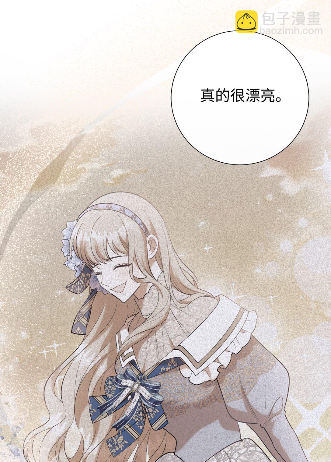 121 真心剖白(1/2)-第123话