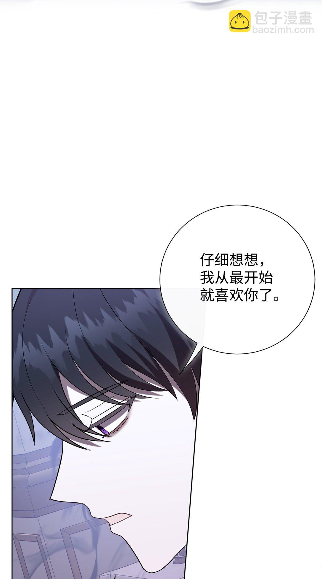 121 真心剖白(1/2)-第123话