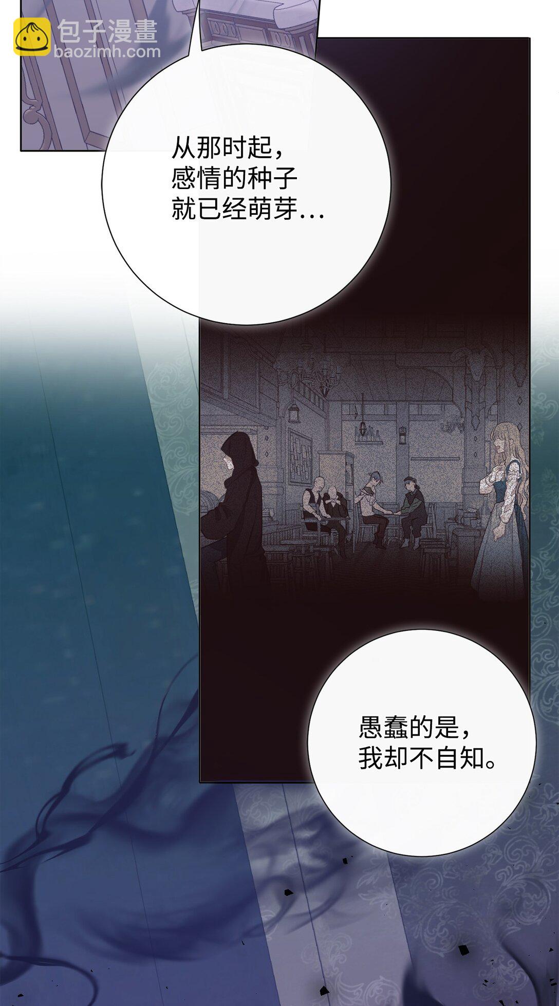 121 真心剖白(1/2)-第123话