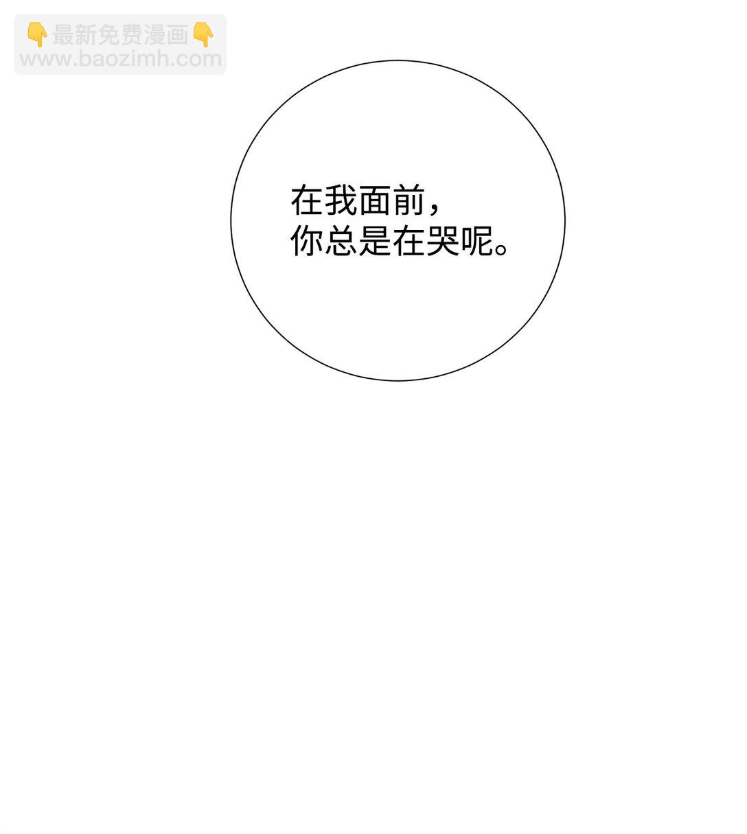 121 真心剖白(1/2)-第123话