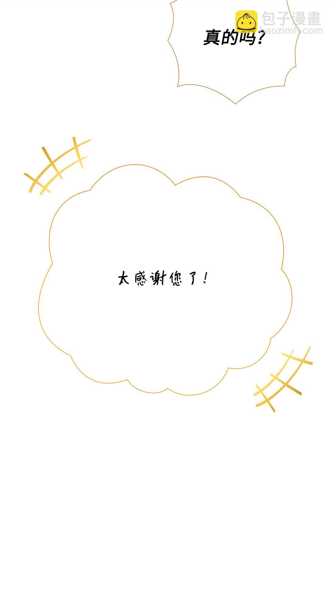 121 真心剖白(1/2)-第123话