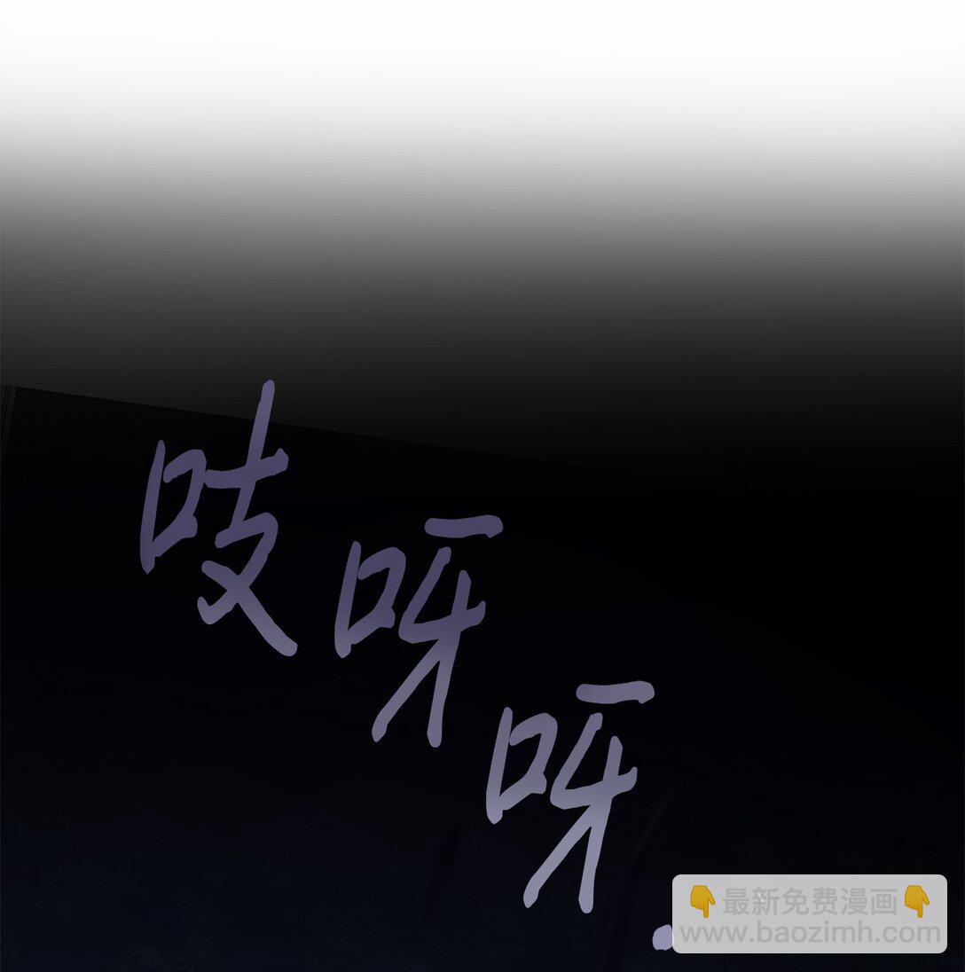 121 真心剖白(1/2)-第123话