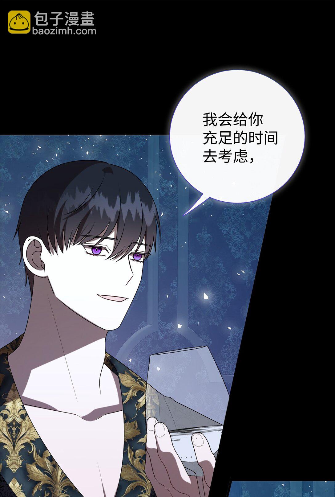 123 消失的扎西德(1/2)-第125话