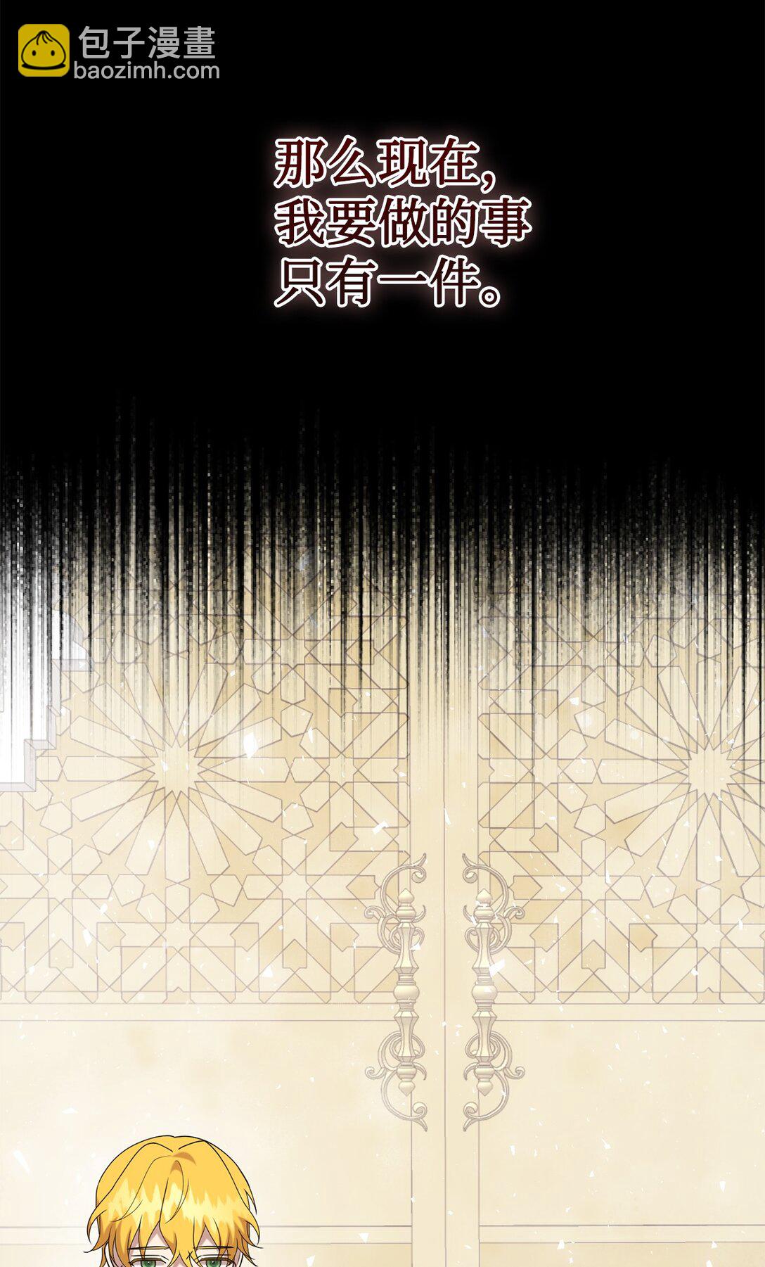 123 消失的扎西德(1/2)-第125话