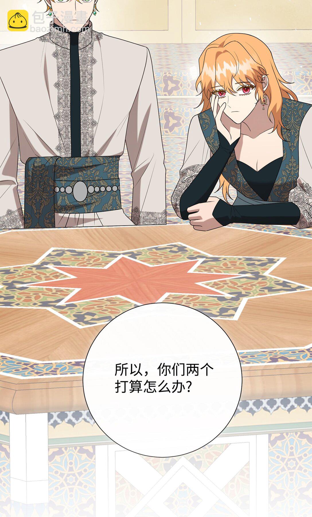 123 消失的扎西德(1/2)-第125话