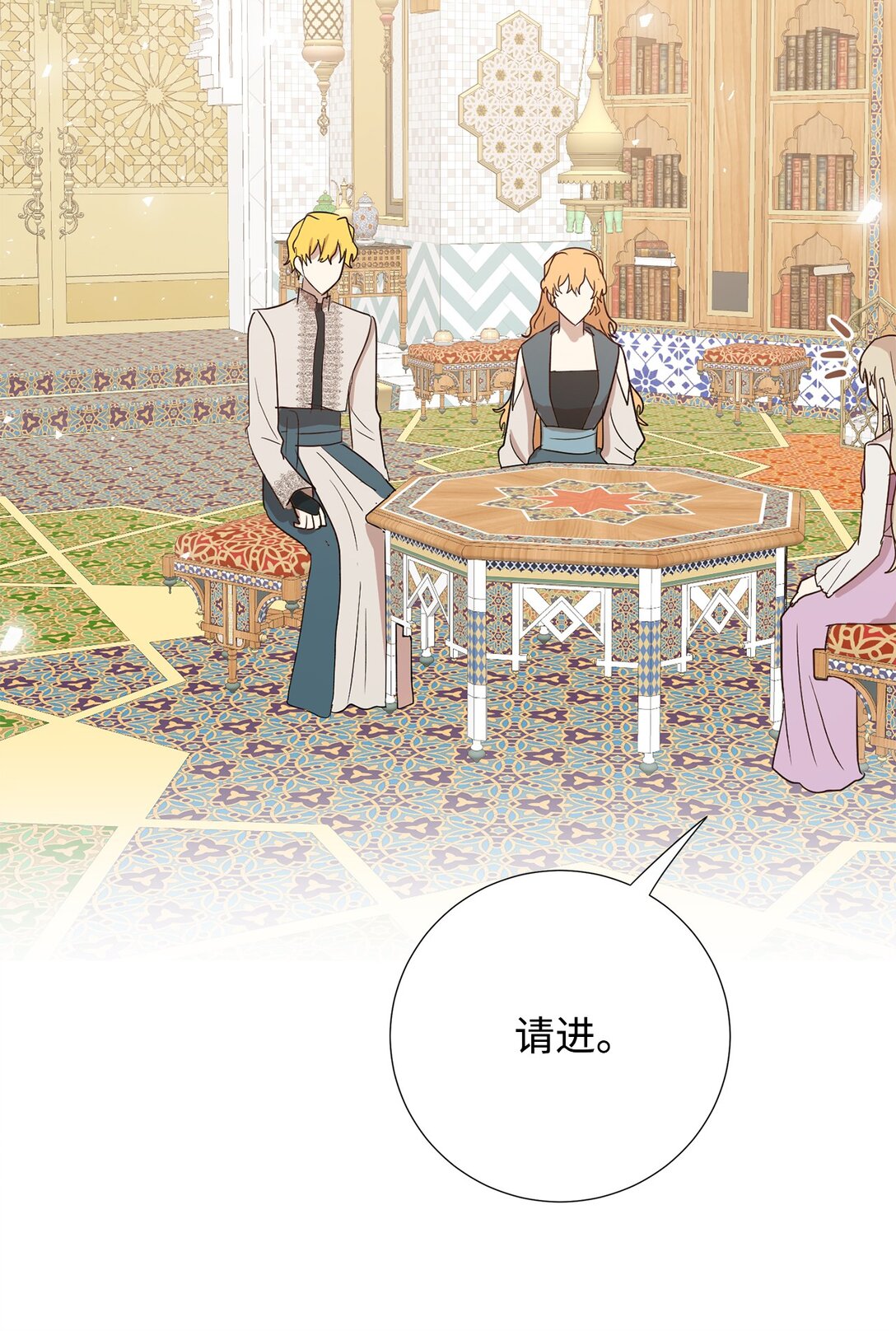 123 消失的扎西德(1/2)-第125话