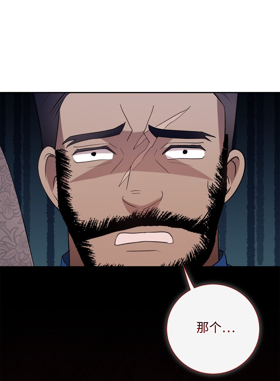 123 消失的扎西德(1/2)-第125话