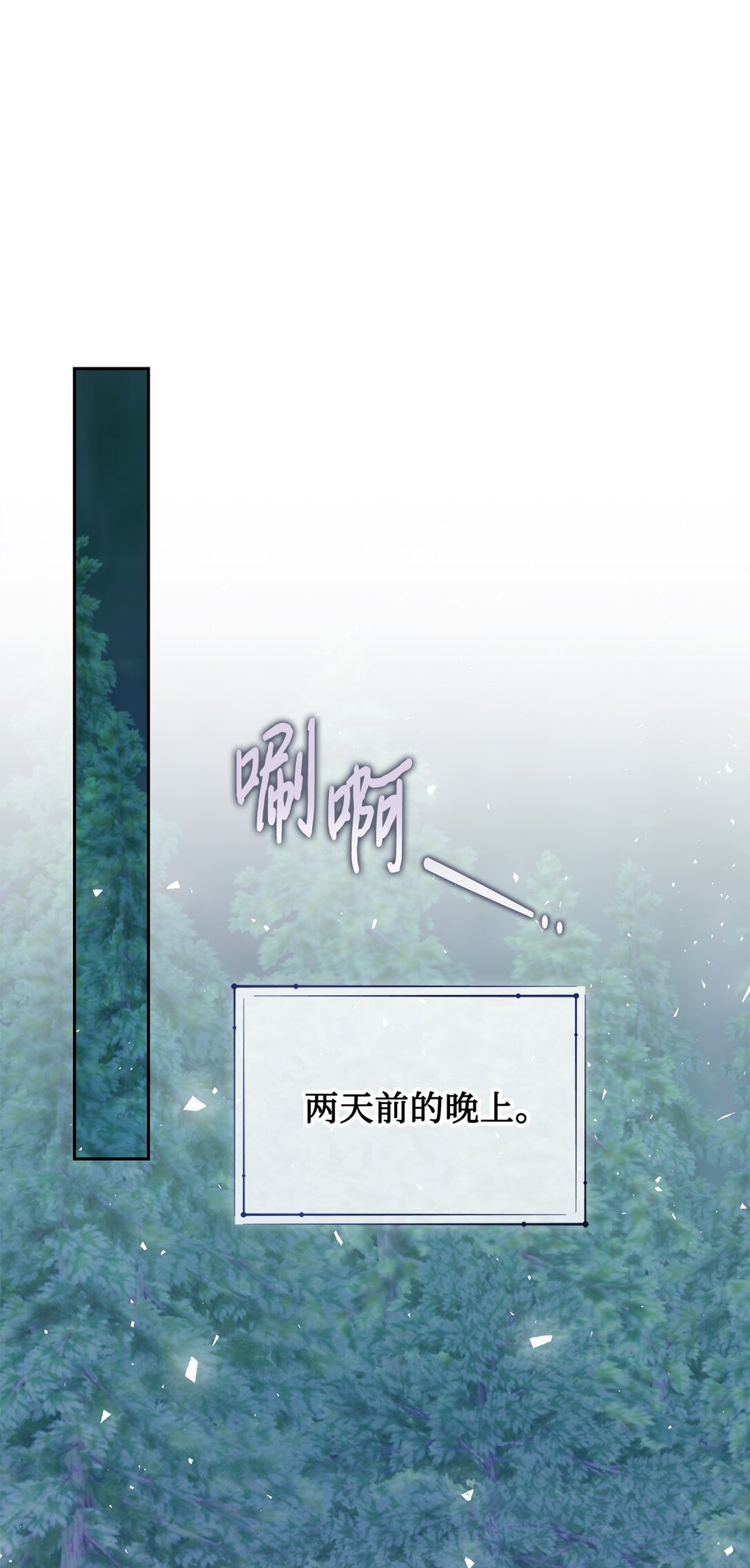 123 消失的扎西德(1/2)-第125话