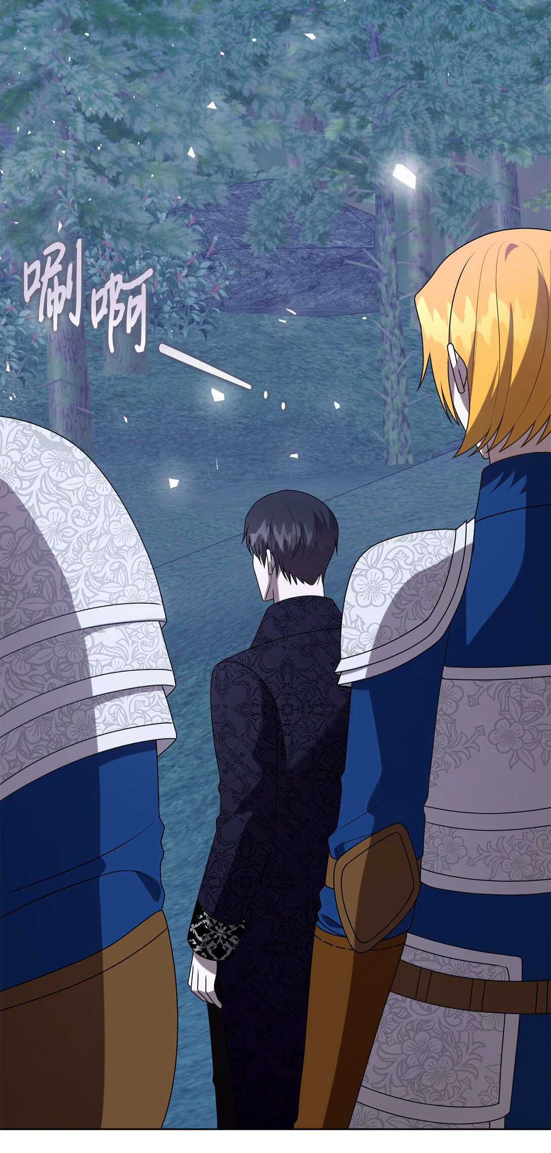 123 消失的扎西德(1/2)-第125话