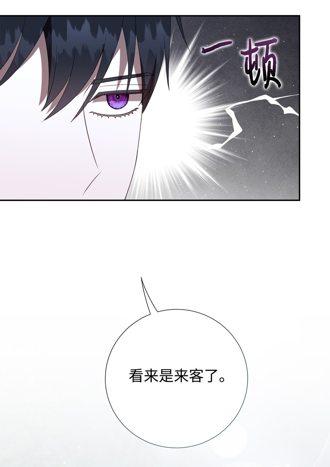 123 消失的扎西德(1/2)-第125话