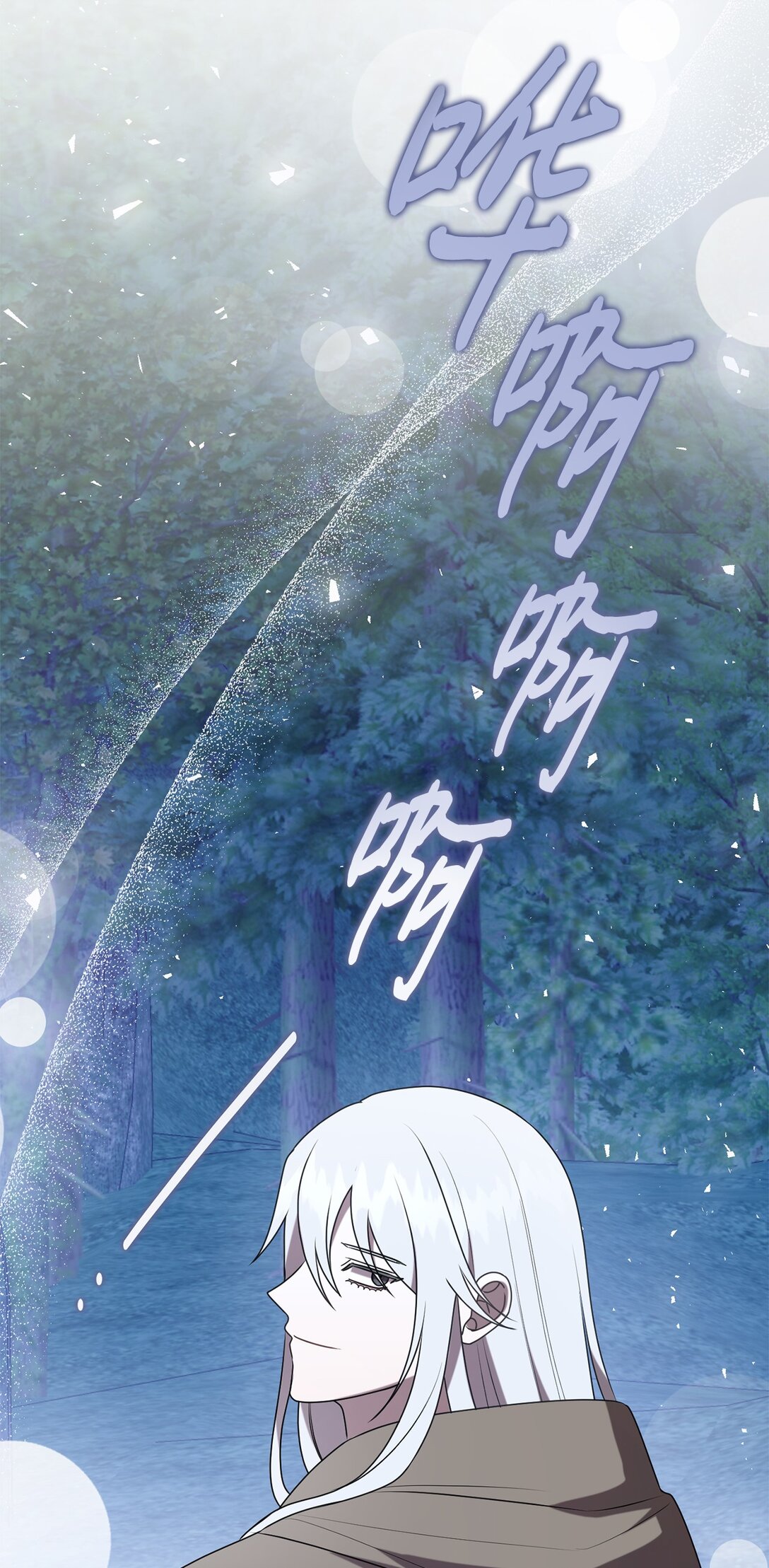 123 消失的扎西德(1/2)-第125话