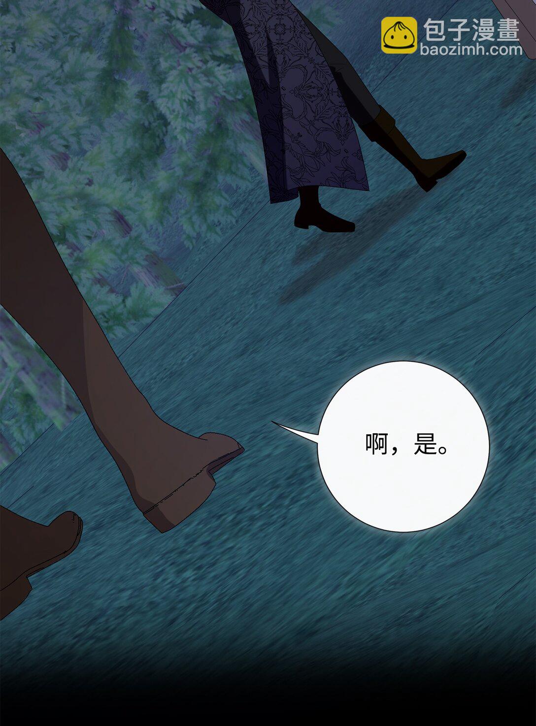 123 消失的扎西德(1/2)-第125话