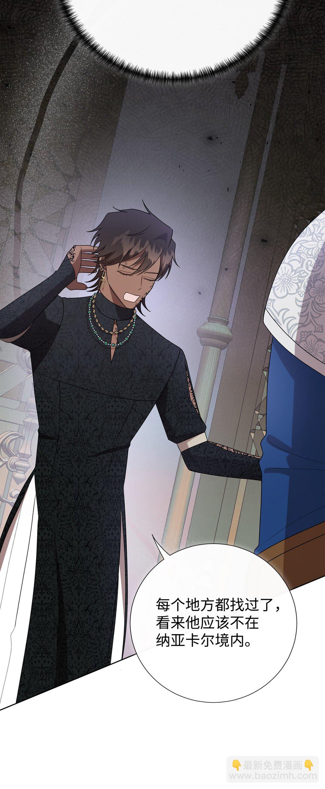 123 消失的扎西德(1/2)-第125话