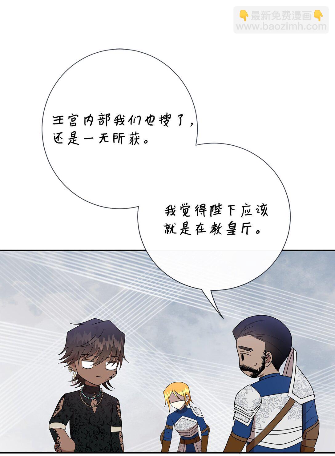 123 消失的扎西德(1/2)-第125话