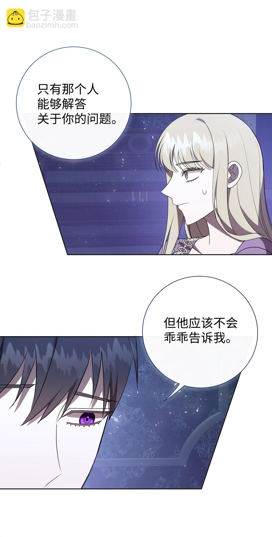 123 消失的扎西德(1/2)-第125话