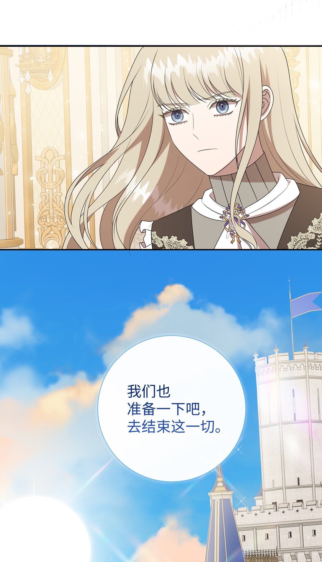 125 被控制的扎西德(1/2)-第127话