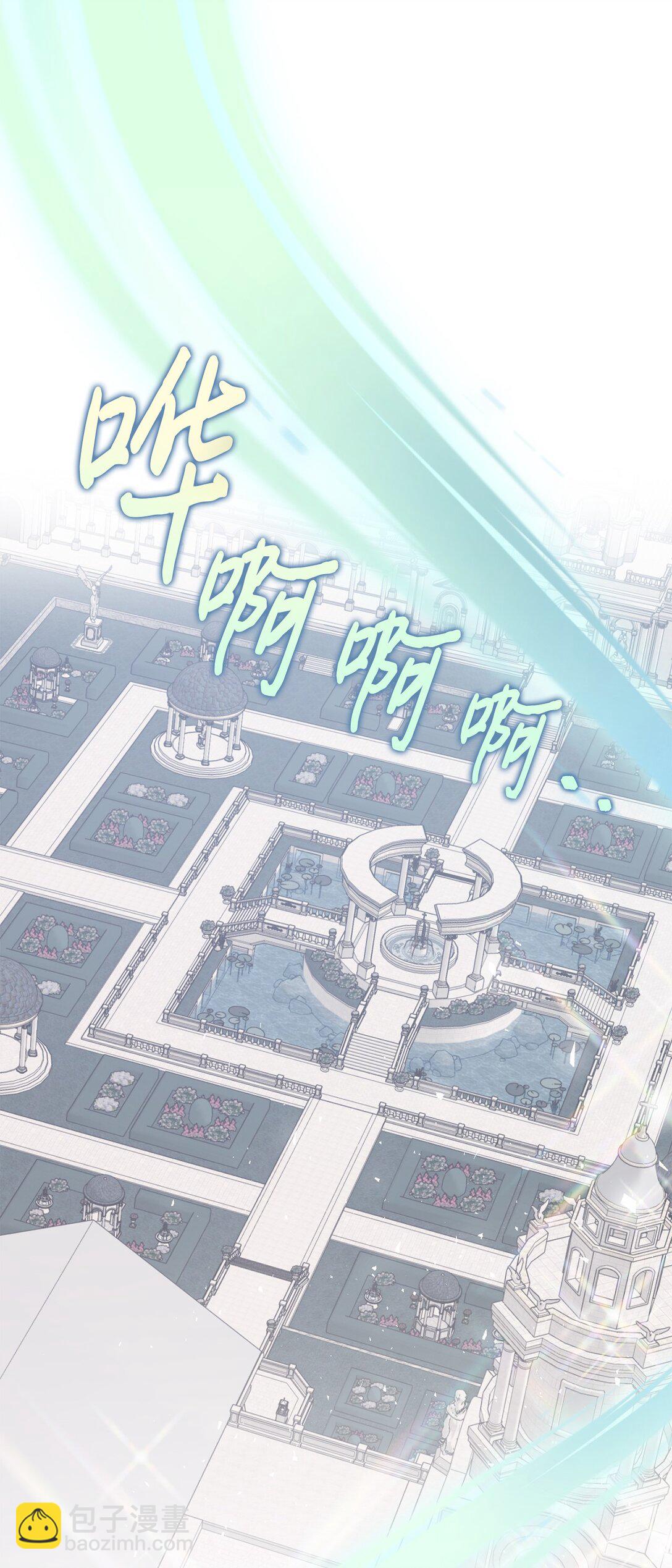 125 被控制的扎西德(1/2)-第127话