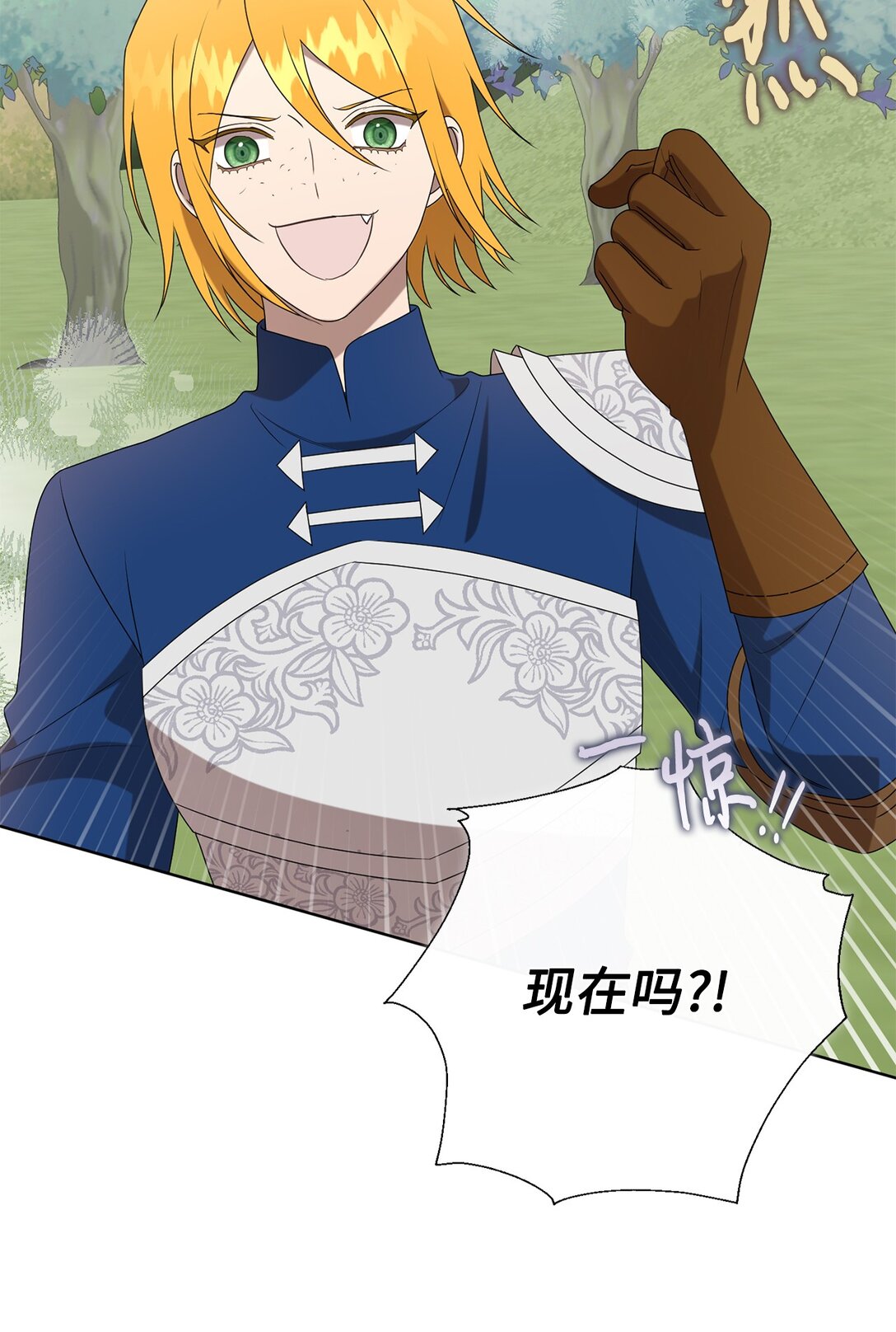 125 被控制的扎西德(1/2)-第127话