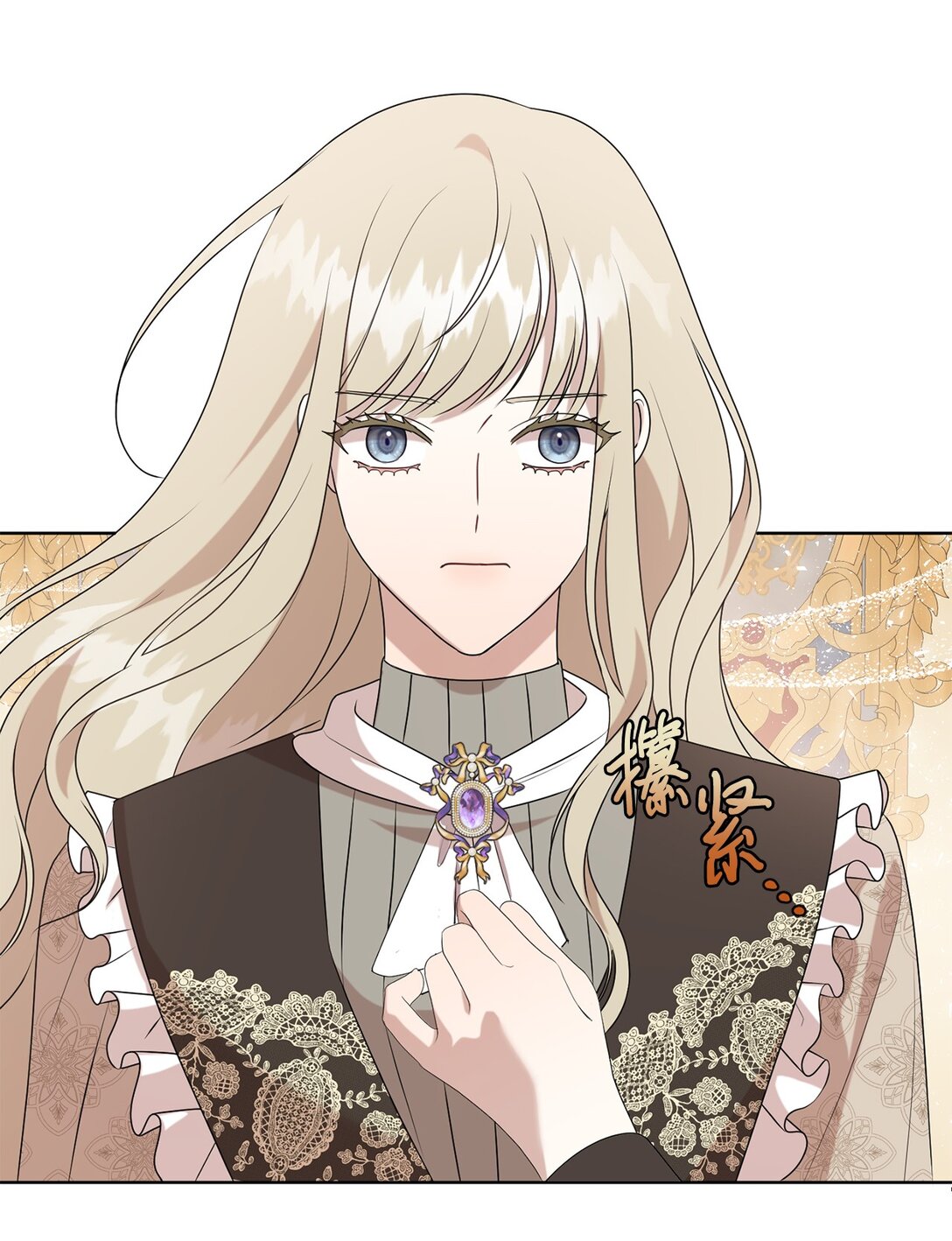 125 被控制的扎西德(1/2)-第127话