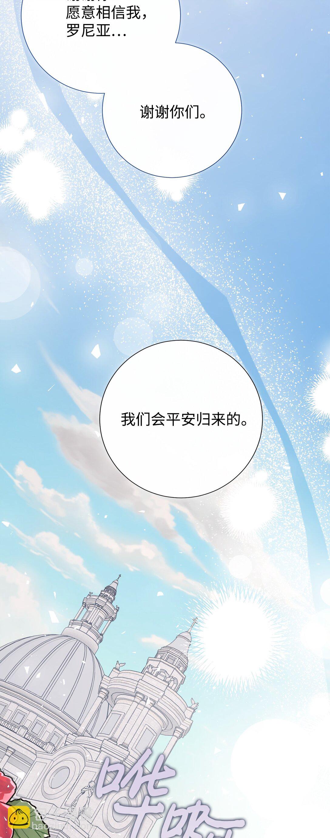 125 被控制的扎西德(1/2)-第127话