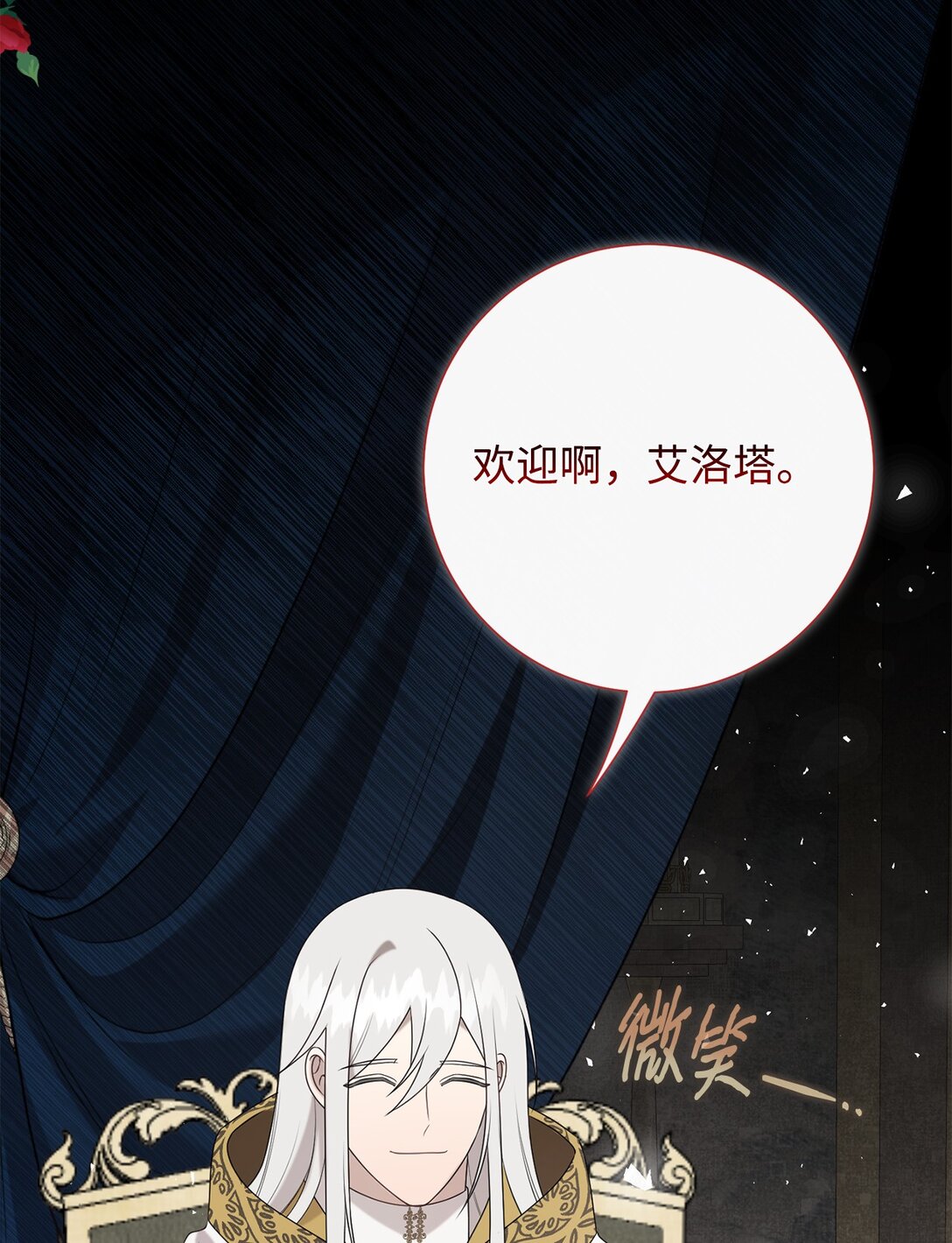 125 被控制的扎西德(1/2)-第127话