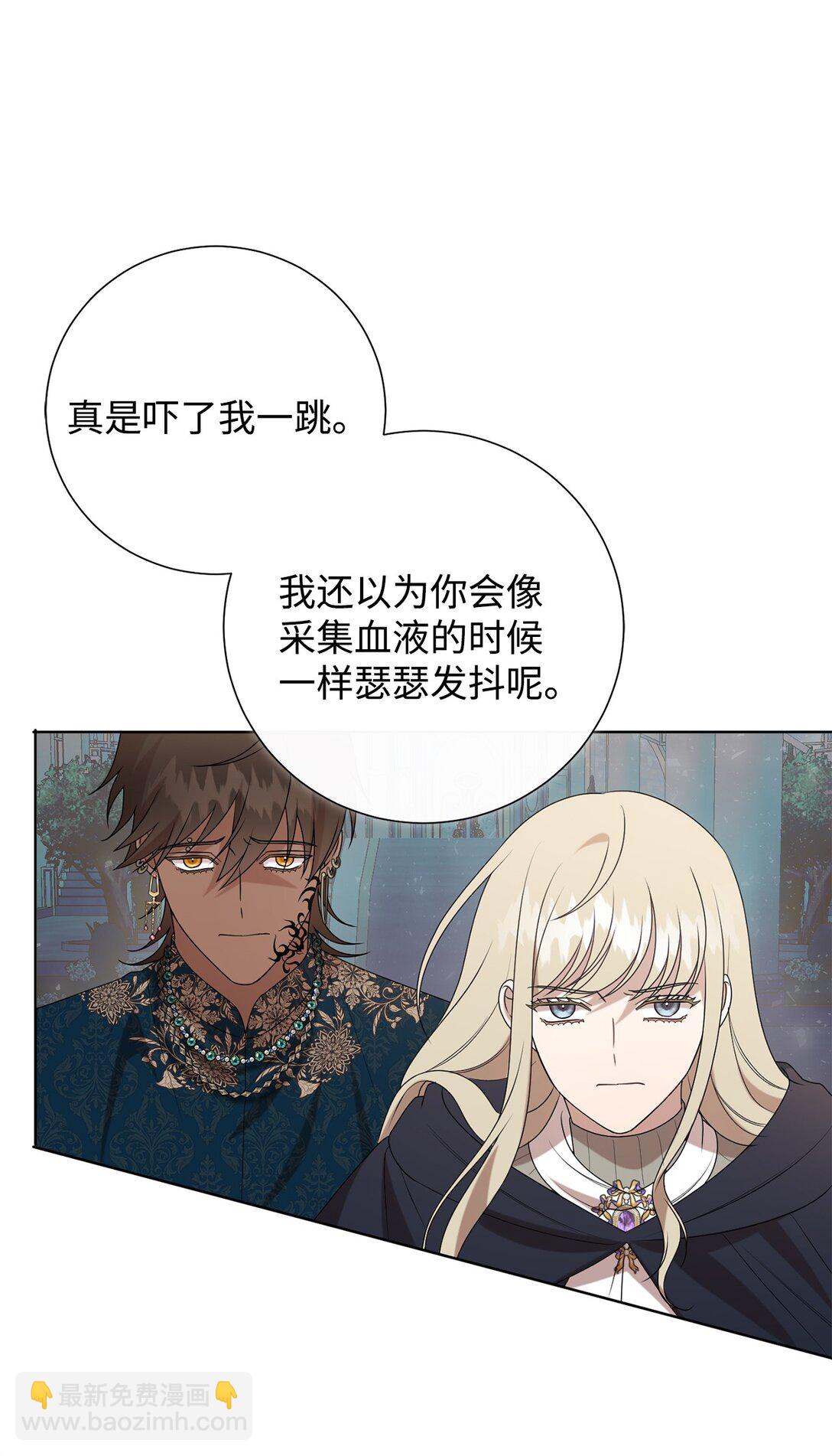 125 被控制的扎西德(1/2)-第127话