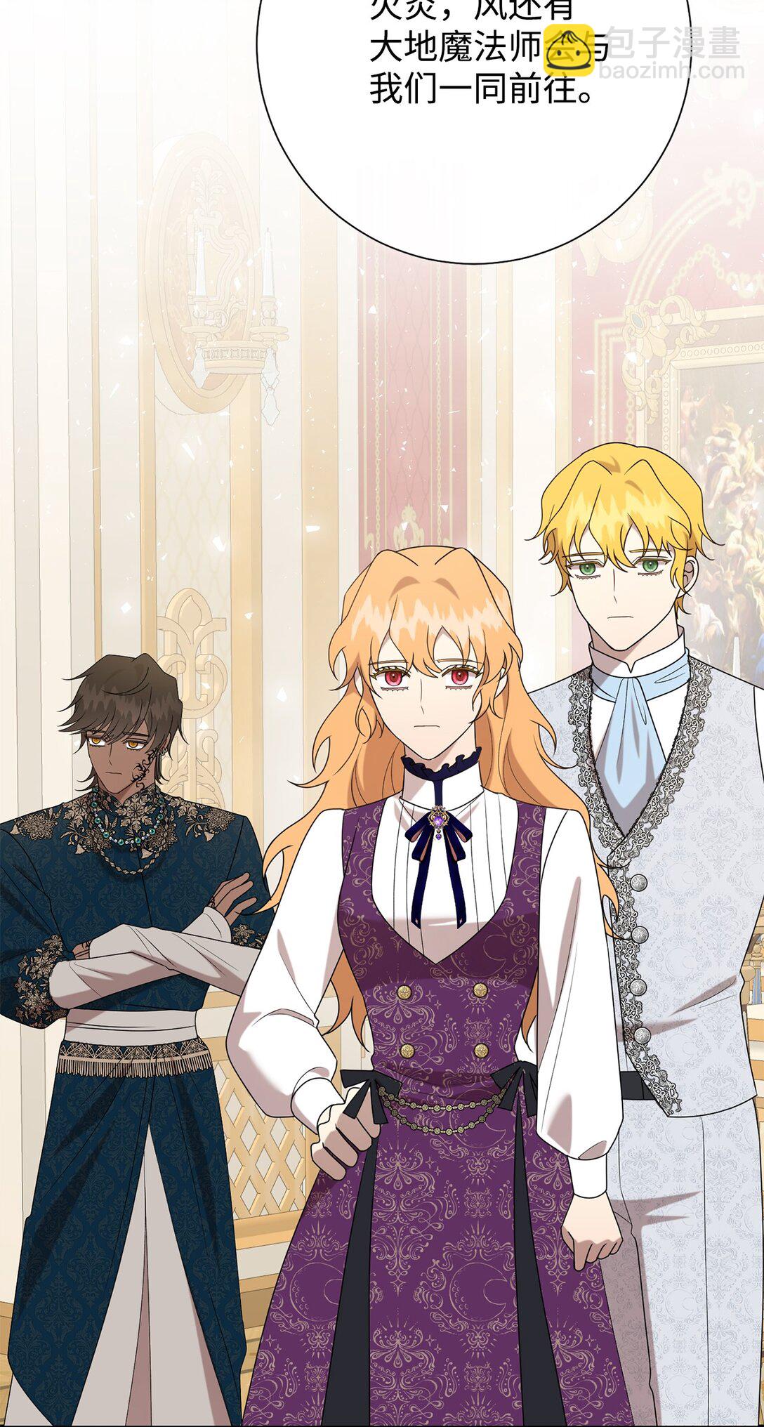 125 被控制的扎西德(1/2)-第127话