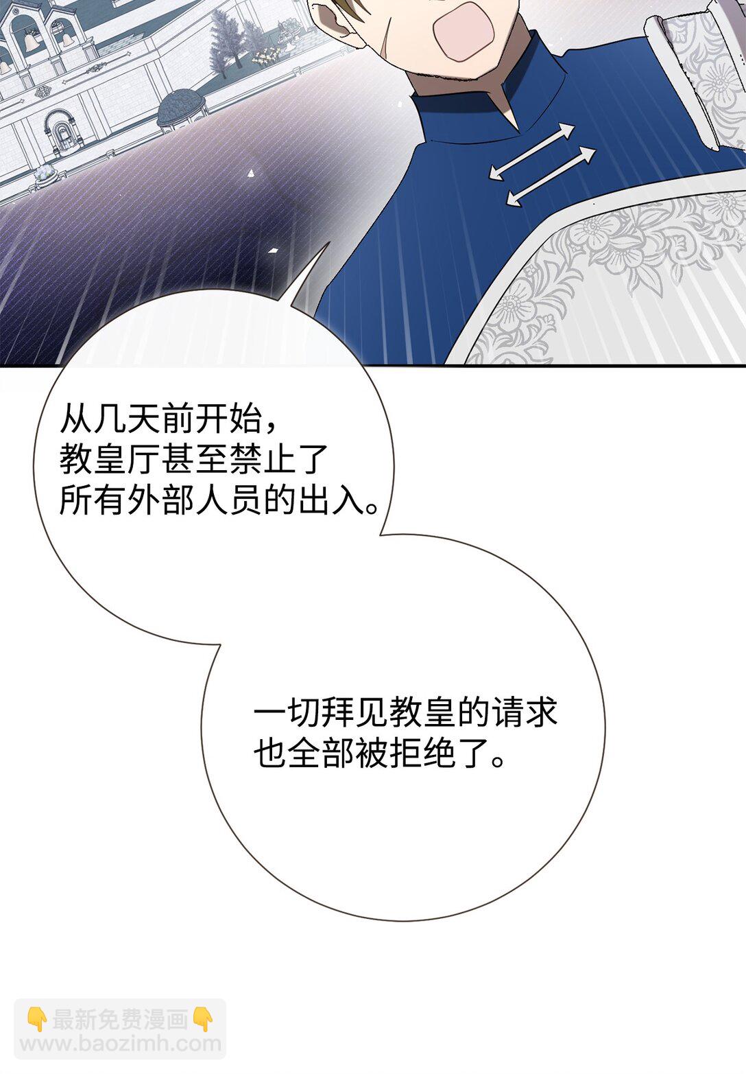 125 被控制的扎西德(1/2)-第127话