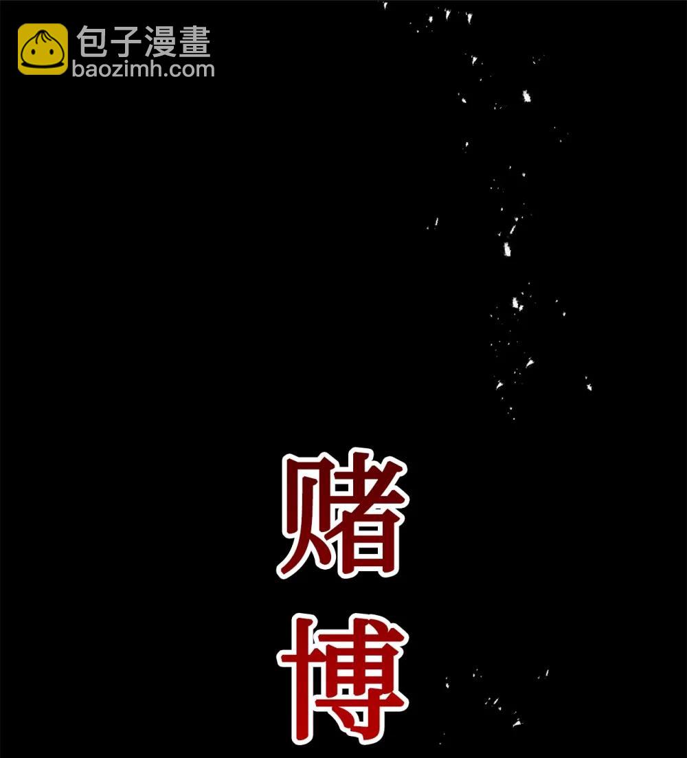 127 她不是艾洛塔(1/2)-第129话