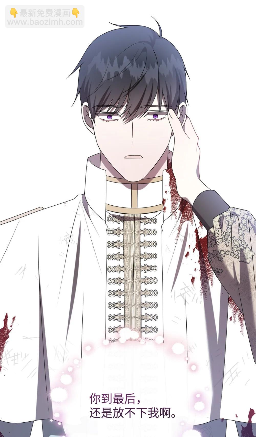 127 她不是艾洛塔(1/2)-第129话