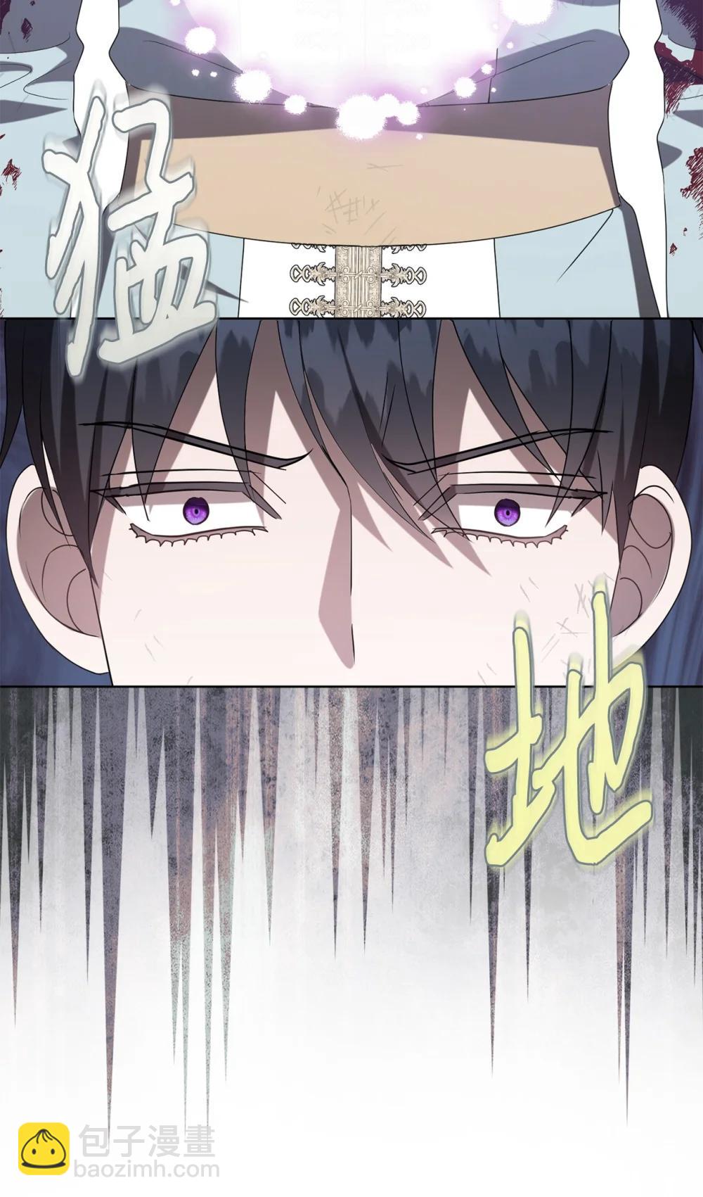 127 她不是艾洛塔(1/2)-第129话