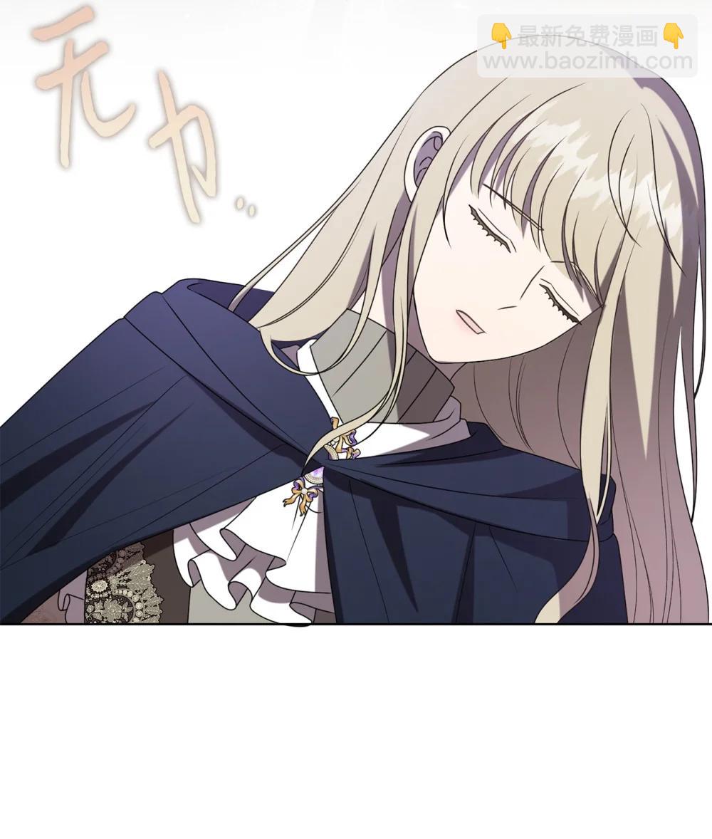 127 她不是艾洛塔(1/2)-第129话