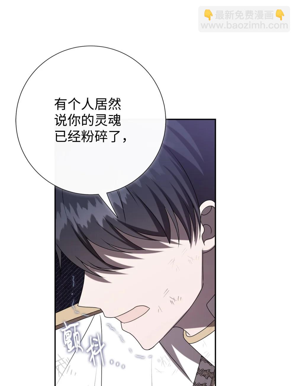 127 她不是艾洛塔(1/2)-第129话