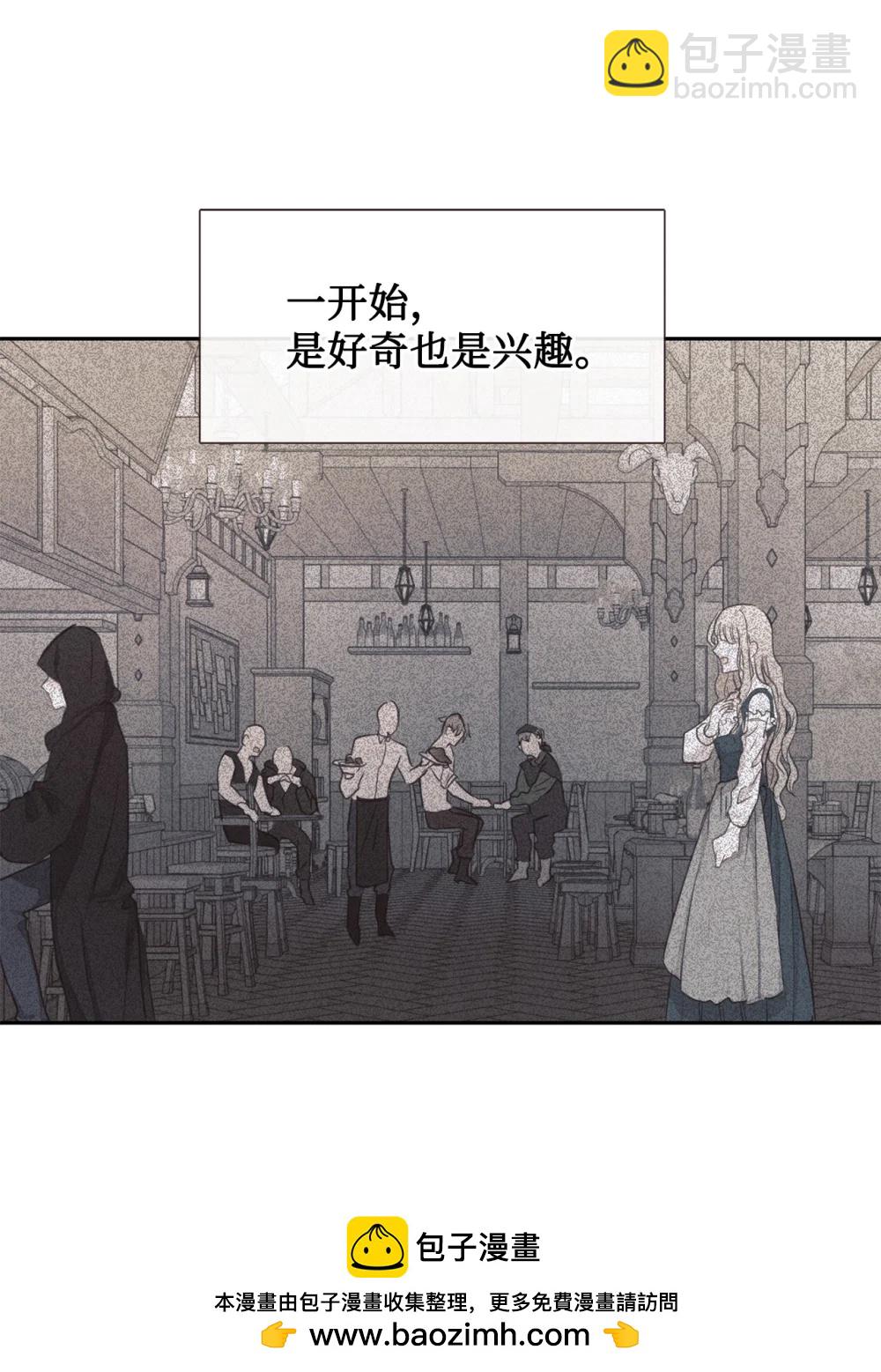 127 她不是艾洛塔(1/2)-第129话