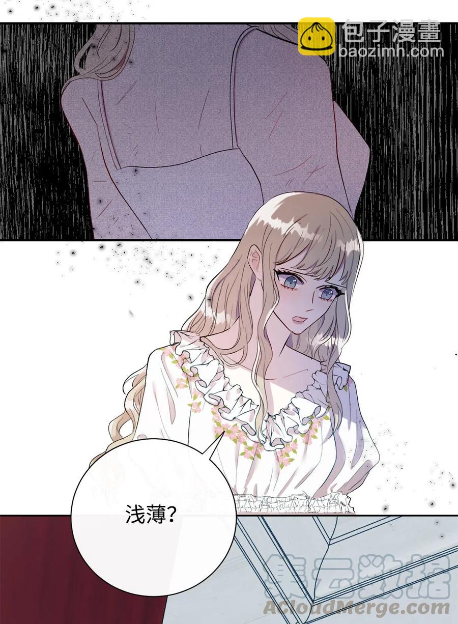 016 动摇(1/2)-第17话