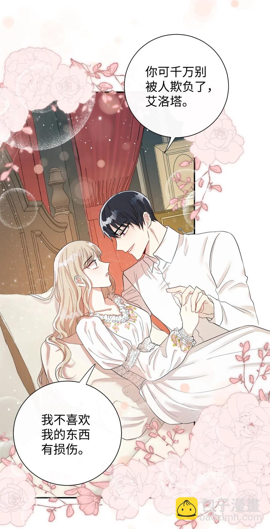 016 动摇(1/2)-第17话