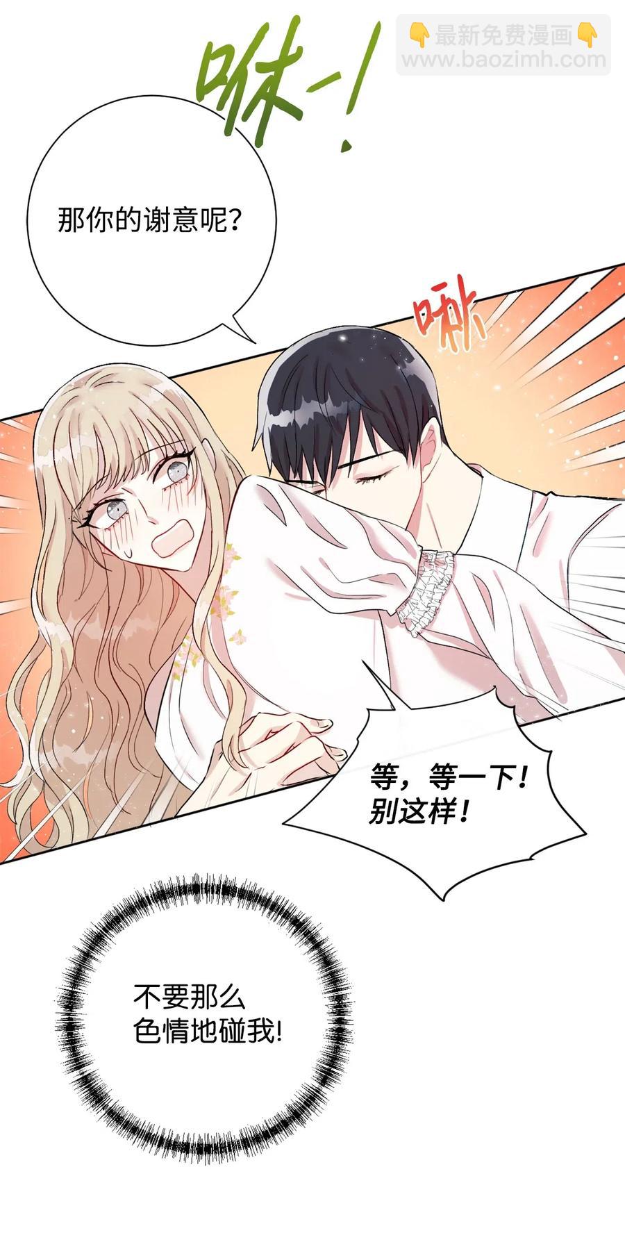 016 动摇(1/2)-第17话